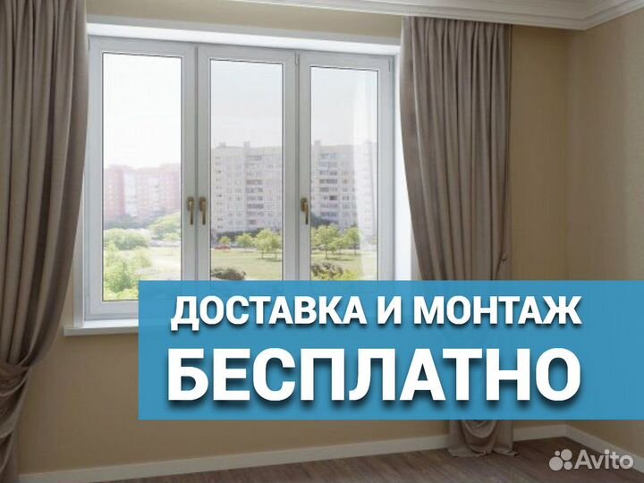 Окна пвх в рассрочку