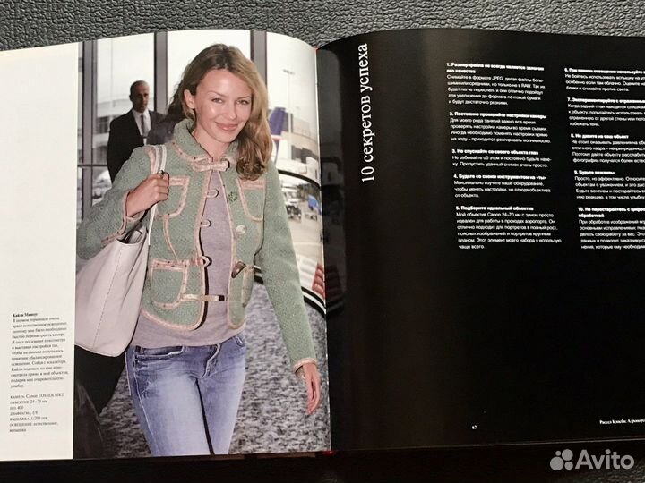 Книги по фотографии