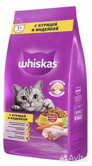 Корм для кошек Whiskas 5 кг