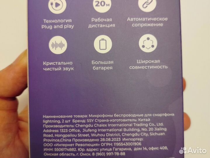 Беспроводные петличные микрофоны для iPhone