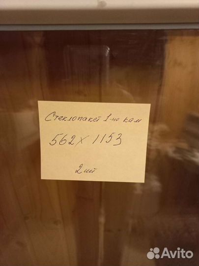 Стеклопакеты Б/У 1-но камерные