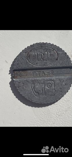 Жетон для таксофона