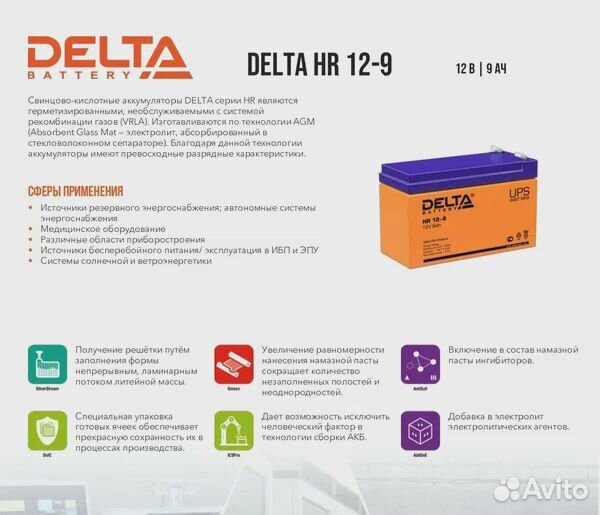 Аккумуляторы CSB AGM для ибп UPS