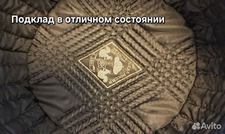 Норковая шапка мужская ушанка размер 60