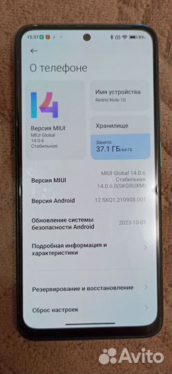 Xiaomi Redmi Note 10, 4/64 ГБ