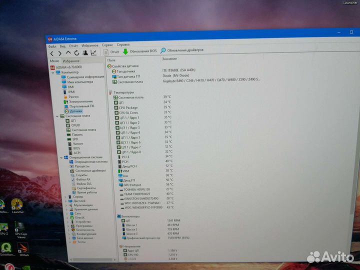 Материнская плата Gigabyte Z390 D
