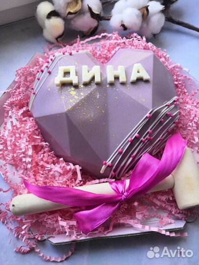 Шоколадная пиньята- сердце