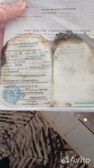Трактор МТЗ (Беларус) 82.1, 2013