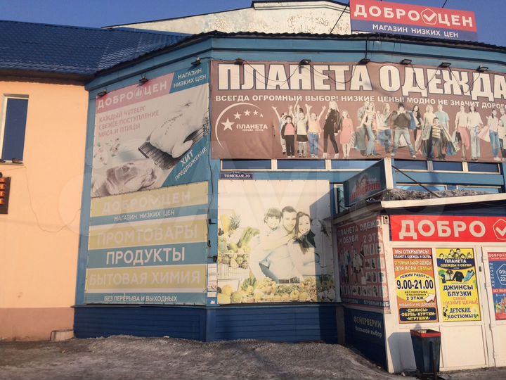 Склад, 768.5 м²