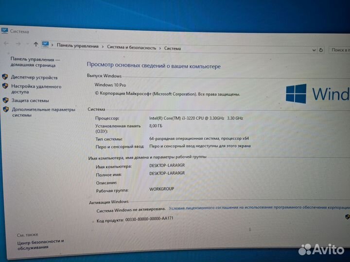 Компьютер i3 3220 8озу ssd gtx640