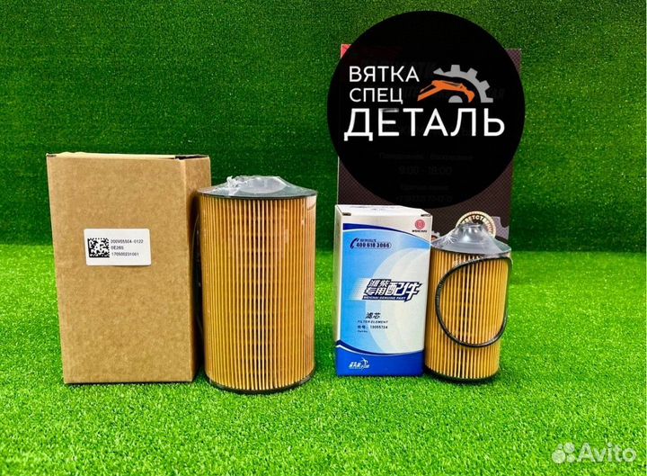 Элемент масляного фильтра WP6 13055724