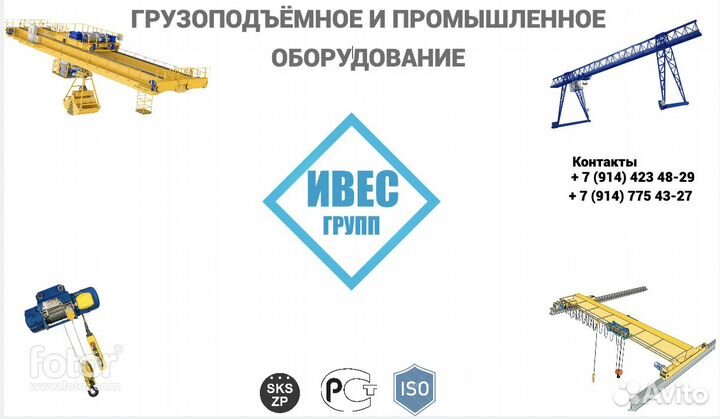 Электрик-наладчик промышленного оборудования