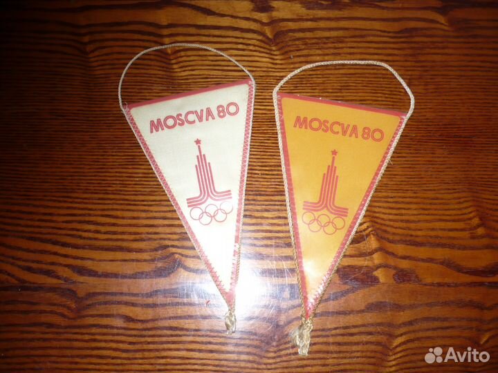 Олимпиада-80 СССР (комплект)