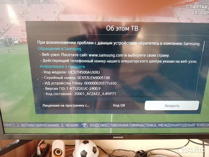 Тв Samsung 32