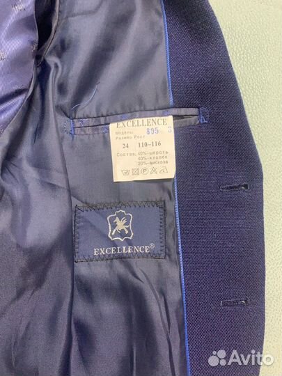 Пиджак на мальчика