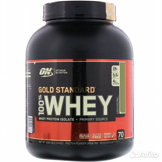 Optimum Nutrition 100 % Whey Gold Standard (2270г)