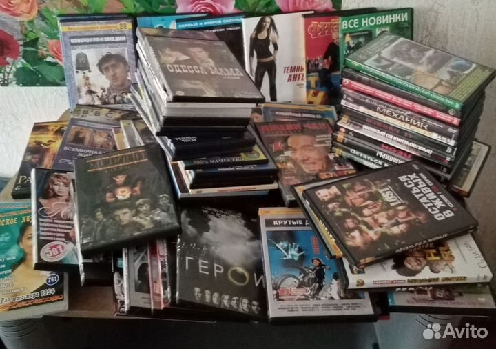 Диски с фильмами