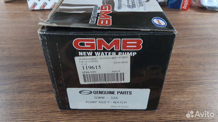 Помпа водяная GMB Solaris Elantra IV HD Ceed