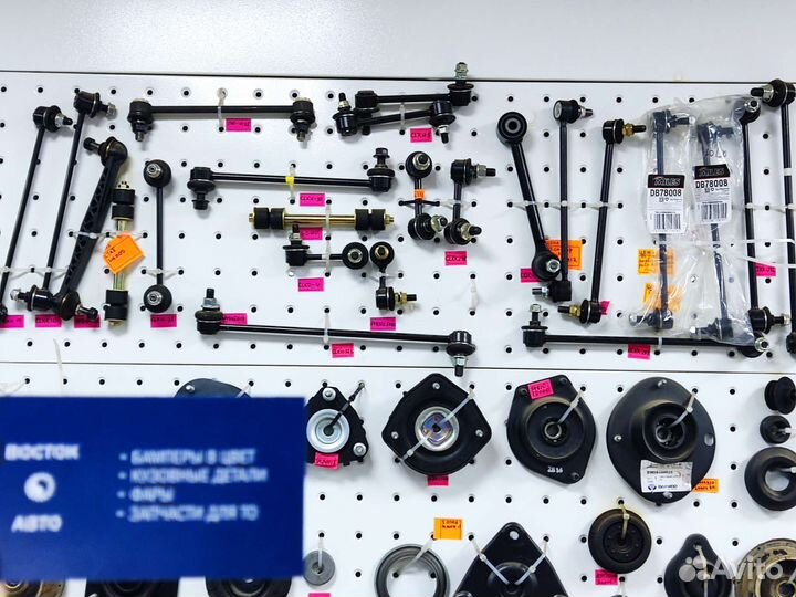 Тяга рулевая aveo Cobalt mokka