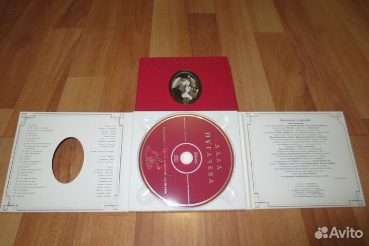 Алла Пугачева Коллекция 13 CD SET (2 шт. из 13)