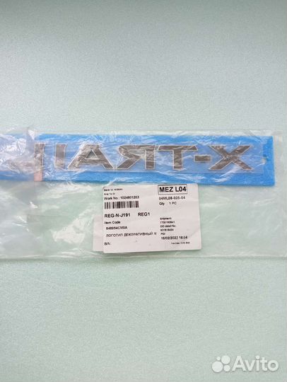 Эмблема логотип декоративный