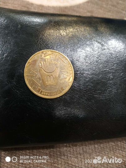 Монета с Макдональдс