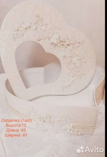 Свадебные корзины