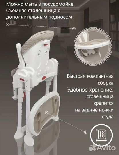 Стульчик для кормления-шезлонг с маятником Luxor