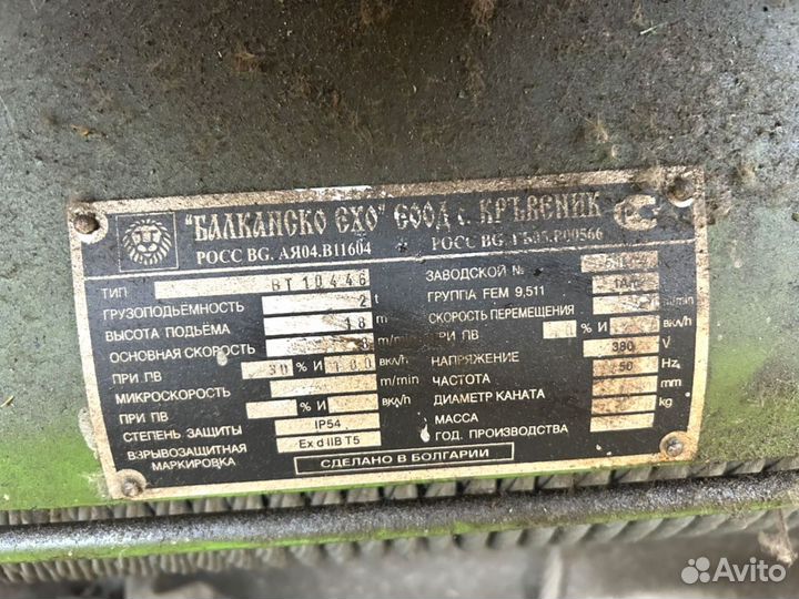 Кран балка тельфер Расчёт на месте