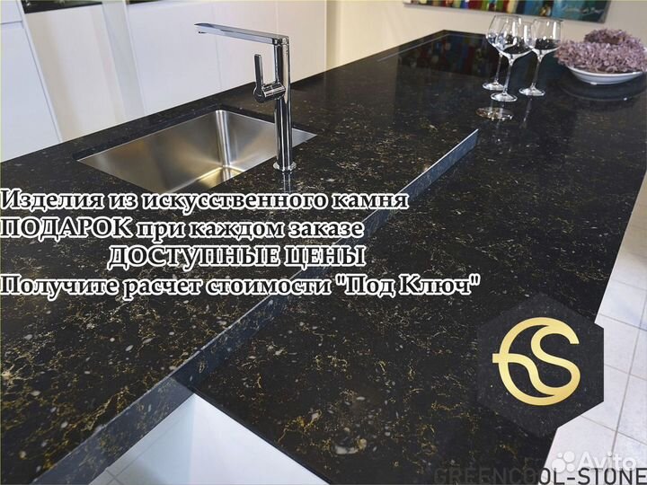 Столешницы столы из искуственного камня
