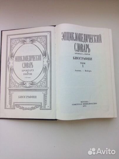 Книги 5 томов 