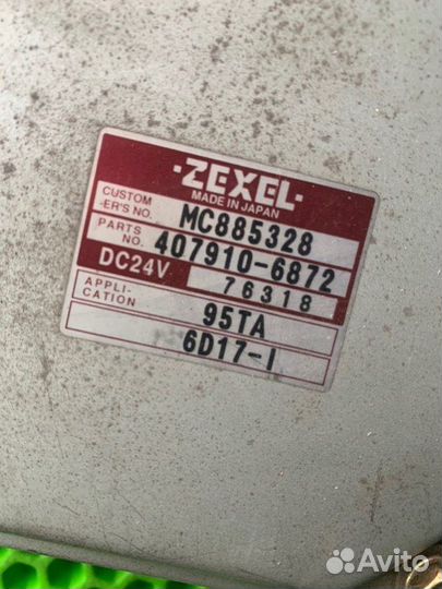 Блок управления двигателем Mitsubishi Fuso FK629