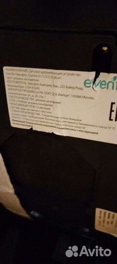 Детское автокресло Evenflo от 0 до 36 кг с isofix