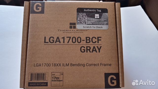 Новая Рамка Thermalright LGA 1700-BCF Серый