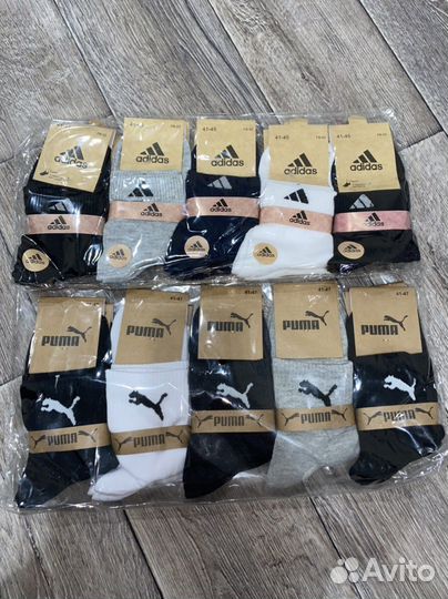 Носки мужские