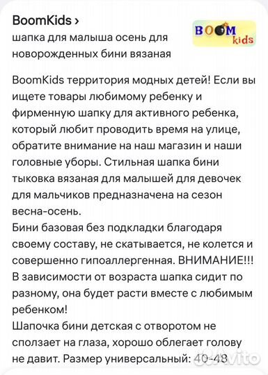 Шапка вязаная весна осень