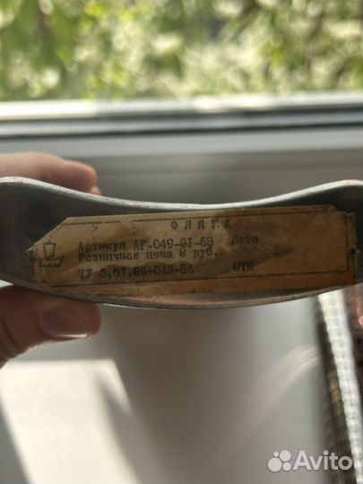 Фляжка из нержавейки