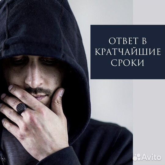 Гадание чистки и отливки