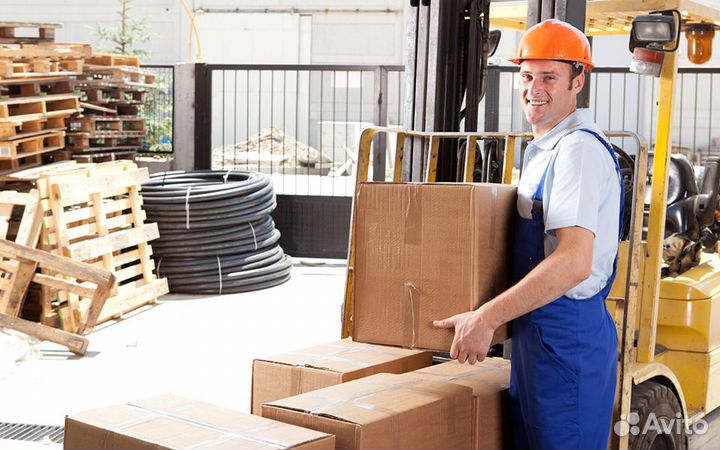 Разнорабочий