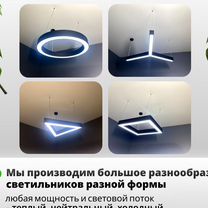 Светодиодный подвесной светильник круг, Омск