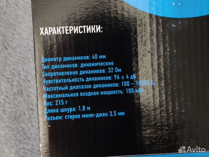 Наушники Oklick HP- M221V