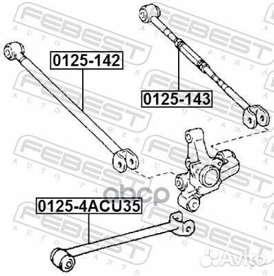 Тяга подвески поперечная регулируемая зад пра