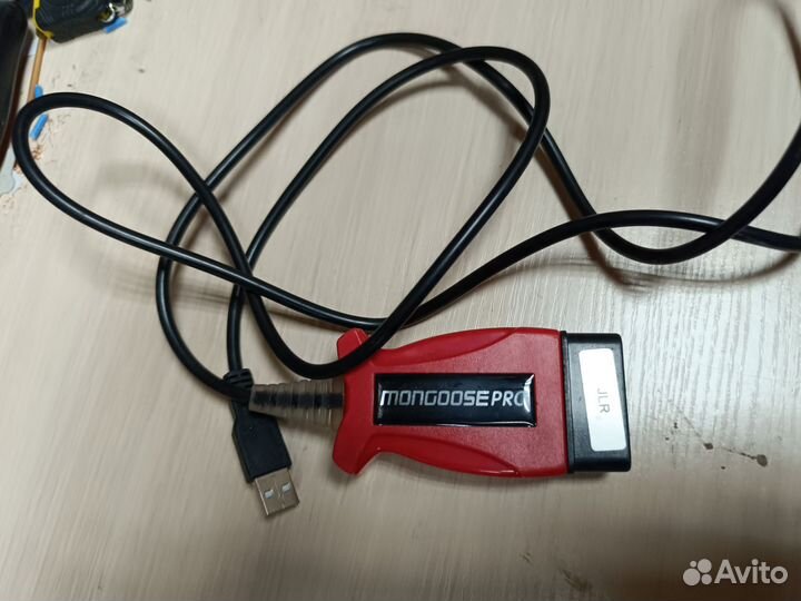 Диагностический сканер 