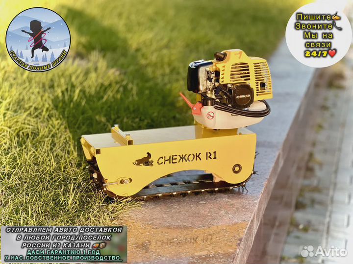 Детский снегокат с мотором новый