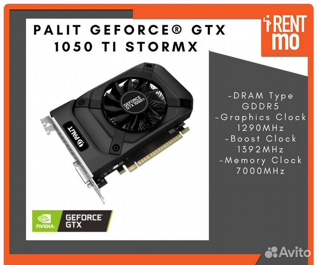 Видеокарта Palit GeForce GTX 1050 Ti stormx