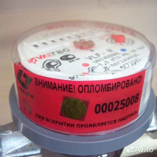 Изготовления антимагнитных пломб