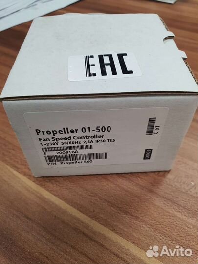 Регулятор скорости вентилятора propeller 01-500