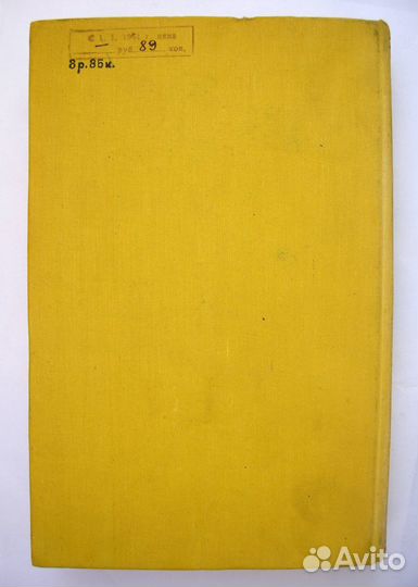 Рытов Михаил Васильевич. Русские яблоки