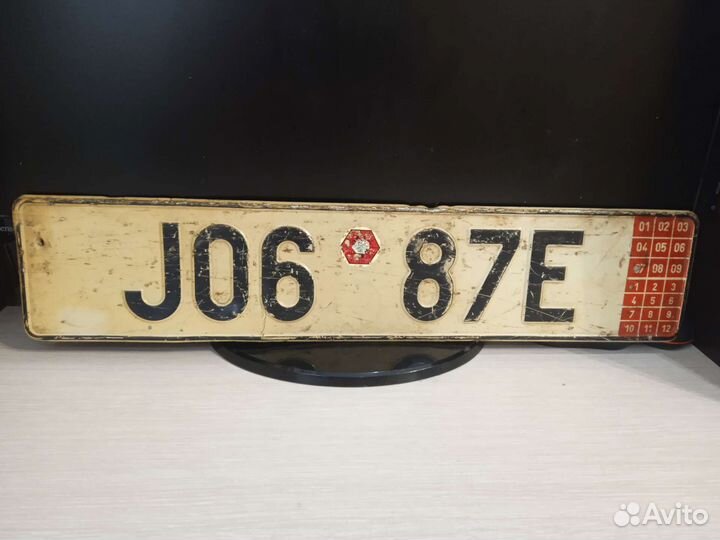 Автомобильный номер