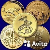 Оценка монет, скупка, цена, продать монеты старые